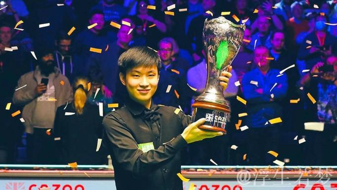 赵心童12-4大胜,距斯诺克世锦赛四强仅差一步 赵心童12-4大胜,距斯诺克世锦赛四强仅差一步
