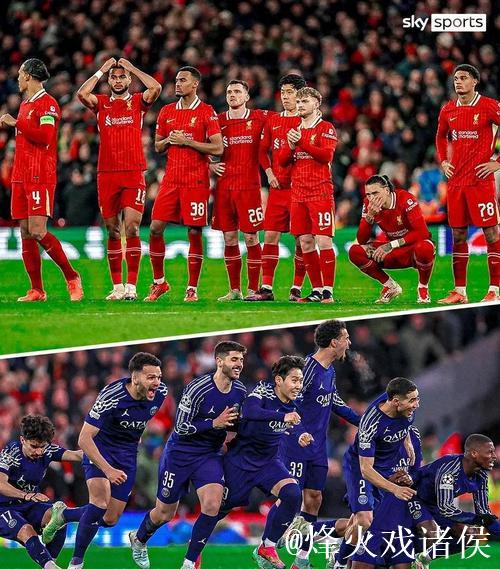欧冠-多纳鲁马两扑点 利物浦点球战2-5巴黎止步16强