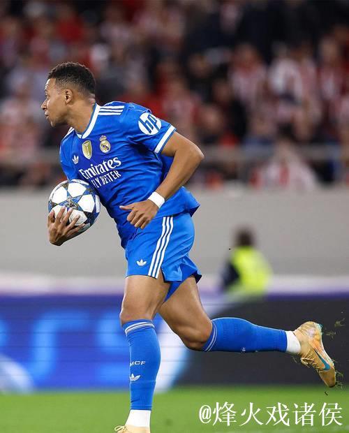 欧冠-姆巴佩大四喜 皇马客场险胜奥林匹亚科斯