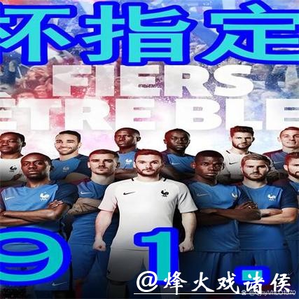 深入探讨世界杯买球的风险与机会 深入探讨世界杯买球的风险与机会