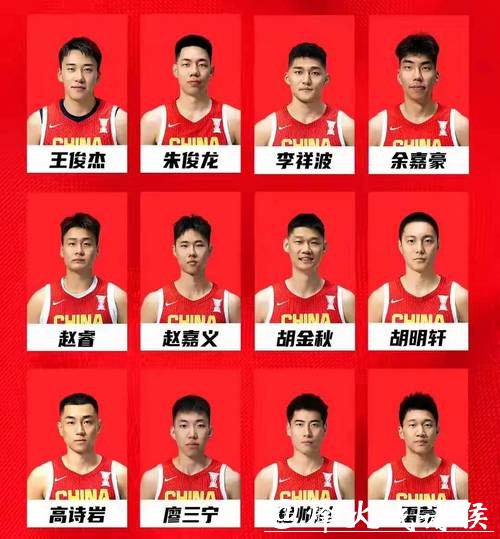 全程锁定2026男篮世界杯预选赛直播精彩时刻